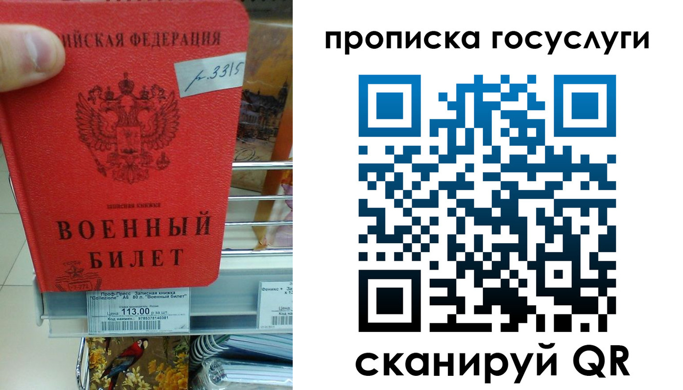 где прописаться в Тверской области