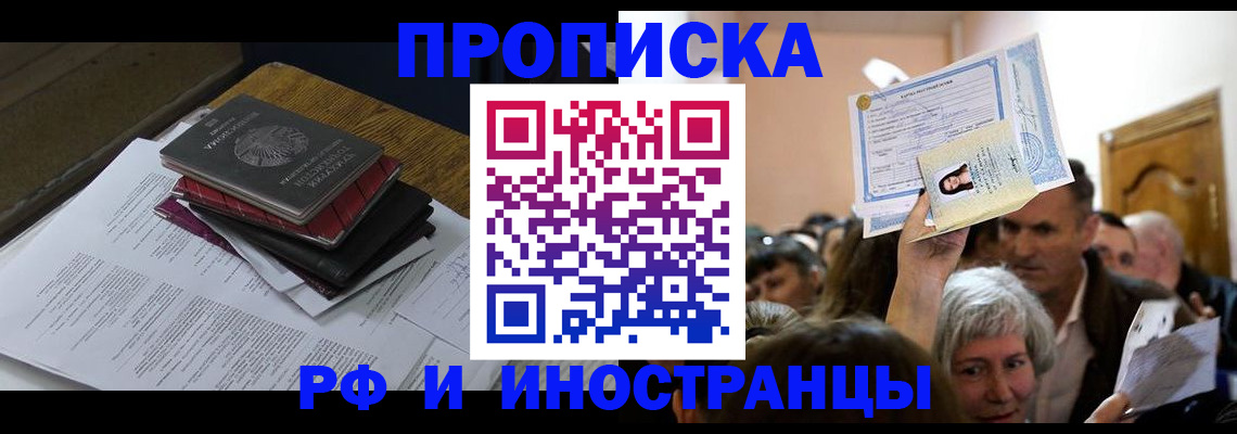 регистрация в Тверской области