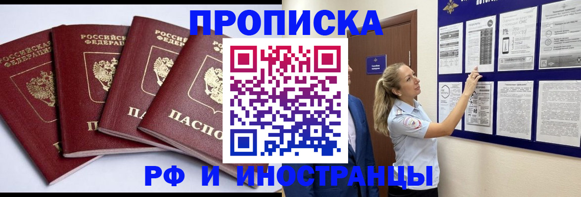 найти адрес прописки в Тверской области